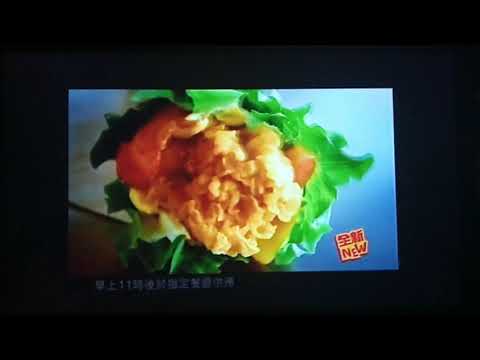 KFC 至爆套餐 公司家鄉雞烤卷 - 方珈悠