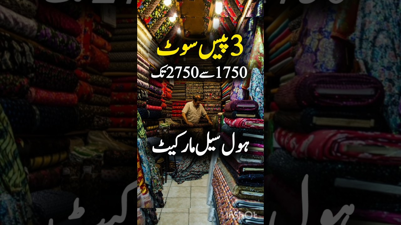 Cheapest Lawn 3-Piece Wholesale Market 