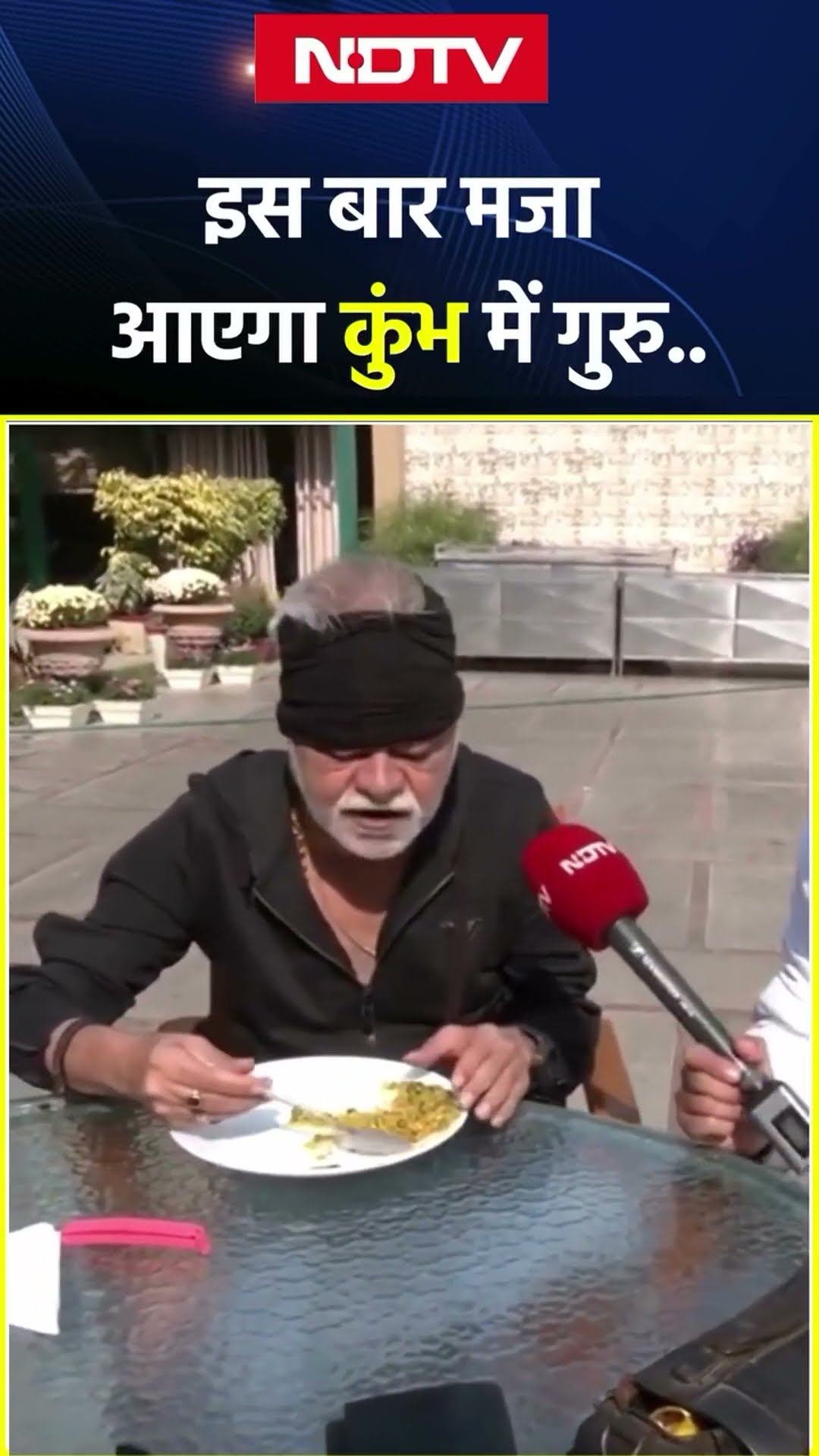Maha Kumbh 2025: Prayagraj पहुंचे अभिनेता Sanjay Mishra से NDTV ने की बातचीत