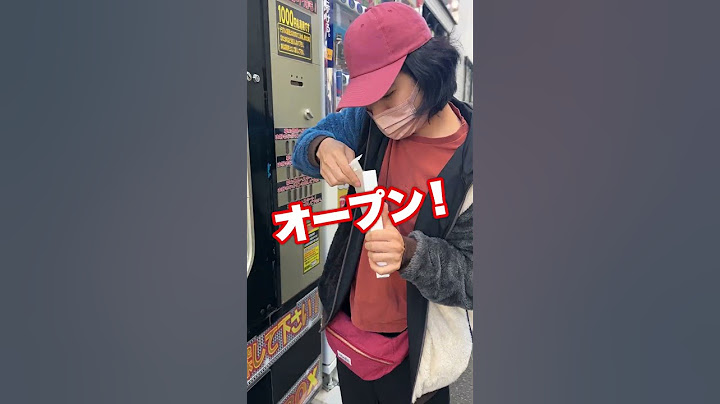 冬の寒さに耐えながら1000円自販機やったらスゲェの当たった！？　#shorts #フィッシャーズ #1000円自販機