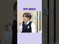 학교 종이 땡땡땡🔔 공부 빼고 다 해요🏫 #RunBTS #달방 EP.112 - 달방 스쿨 1 #shorts