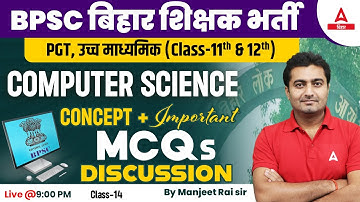 Computer Science | BPSC Teacher Vacancy 2023 Computer Science Classes by Manjeet Sir #14