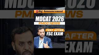 📢 BIG NEWS for all MDCAT 2026 aspirants! #mdcat #mdcat2026