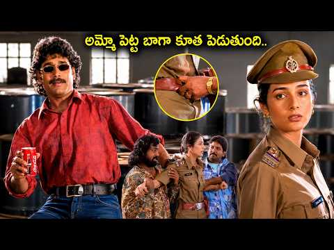 అమ్మో పిట్ట బాగా కూత పెడుతుంది..| Nagarjuna | Tabu | Aavida maa aavide movie scenes