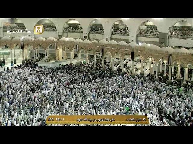 صلاة المغرب للشيخ بندر بليلة الخميس 10-10-1440