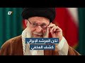 المخفي والمعلن في لقاء السوداني وخامنئي تحذيرات أحادية وهواجس مشتركة المخفي والمعلن في لقاء السوداني وخامنئي تحذيرات أحادية وهواجس مشتركة
