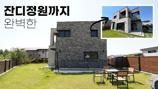 파주 단독주택 넓은 잔디마당, 텃밭을 가꾸며 전원생활을 누릴 수 있는 잘 지어진 집! 7억 대