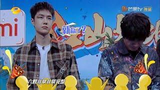 王一博徒手剥香榧籽 钱枫大概是个破壁机吧 《天天向上》20200913 Day Day Up【芒果TV爱豆娱乐站】