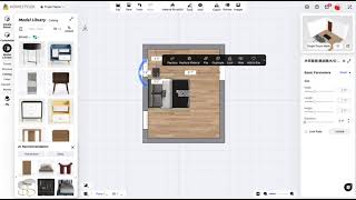 Homestyler Space Planning Tutorial