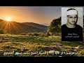 قال قرينه ربنا مآ أطغيته ولكن كان في ضلال بعيد سورة ق آية ٢٧ فضيلة الشيخ المنشاوي 