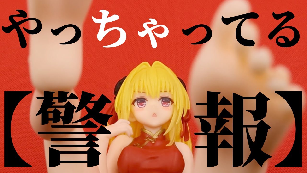 green emerald velvet dress To Love-Ru Darkness Desktop Cute Figure Golden Darkness (Chinese Dress