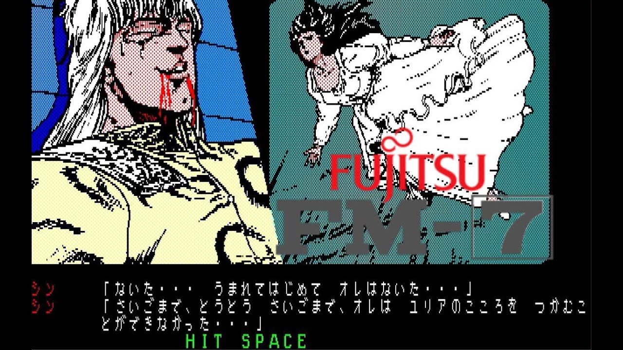 FM-7] Hokuto no Ken 北斗の拳. All Battles 全戦闘シーン集. Fujitsu