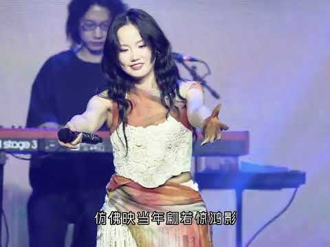 簡直就是兩個狐狸在我耳邊唱！太媚了！！ #許嵩 #黃齡 #驚鴻一面