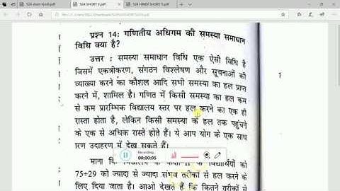 NIOS DLED BRIDGE COURSE (PDPET) IMPORTANT QUESTIONS COURSE 524 PART 116