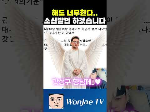 [리니지클래식] 소신발언 하겠습니다. 이대로는 안됩니다... thumbnail
