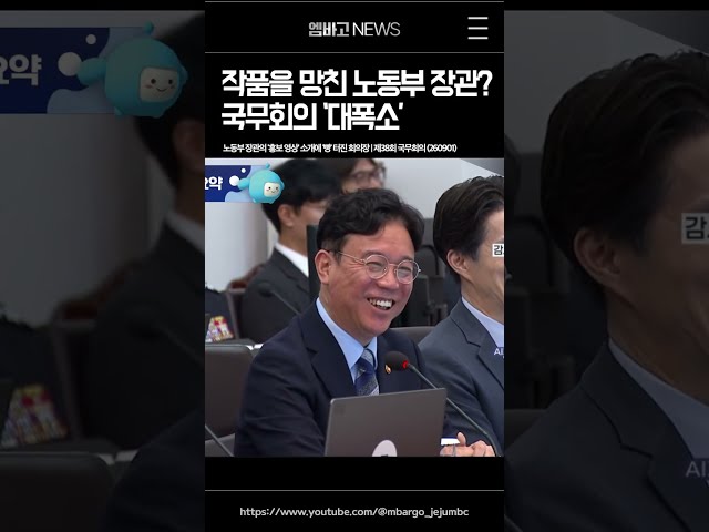 "작품을 망쳤어요!" 🤣🤣🤣