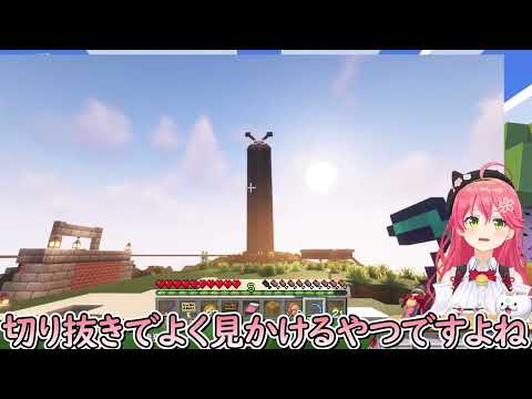 ぺこらの卑猥タワーを見て理想的な反応するみこちw【ホロライブ/切り抜き/VTuber/ さくらみこ 】