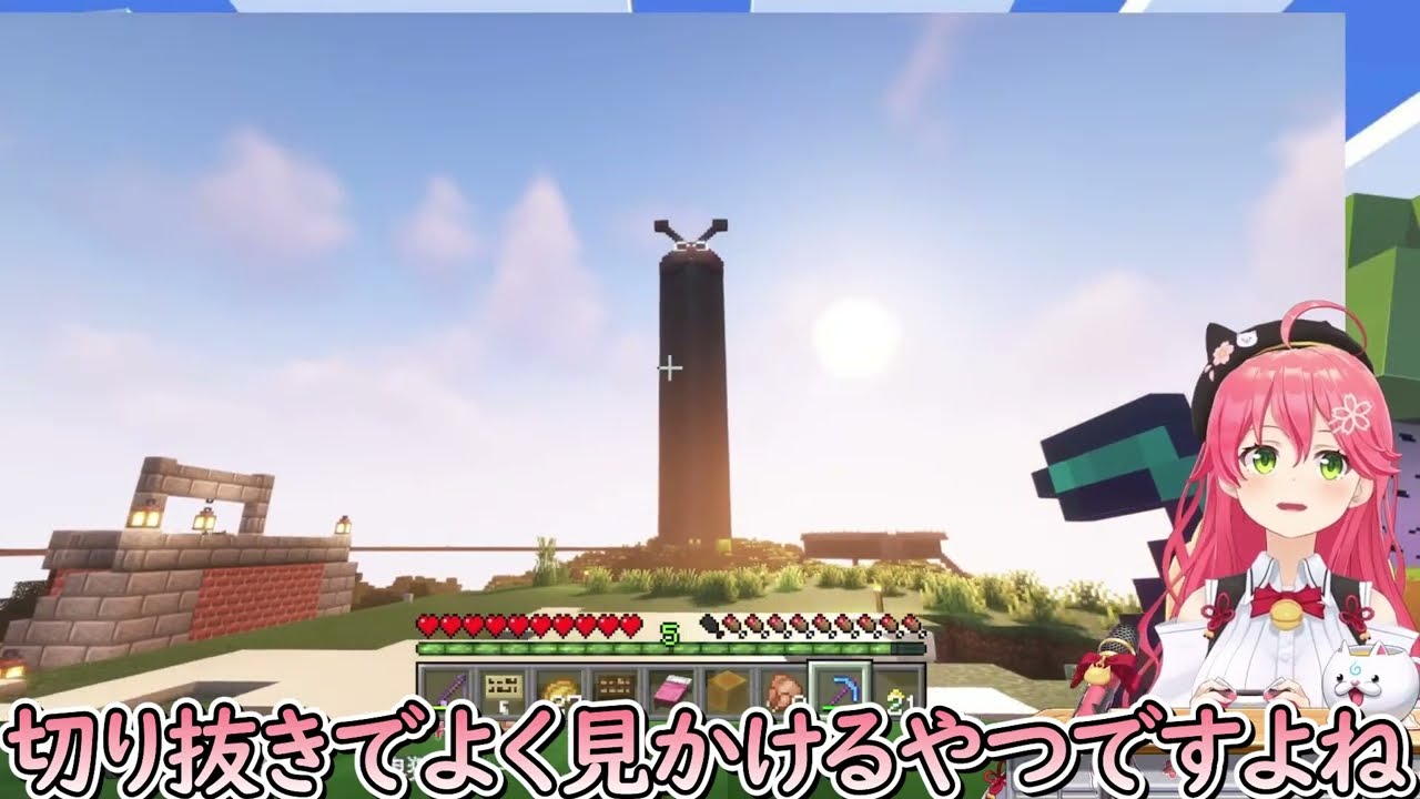 ぺこらの卑猥タワーを見て理想的な反応するみこちｗ【ホロライブ/切り抜き/VTuber/ さくらみこ 】