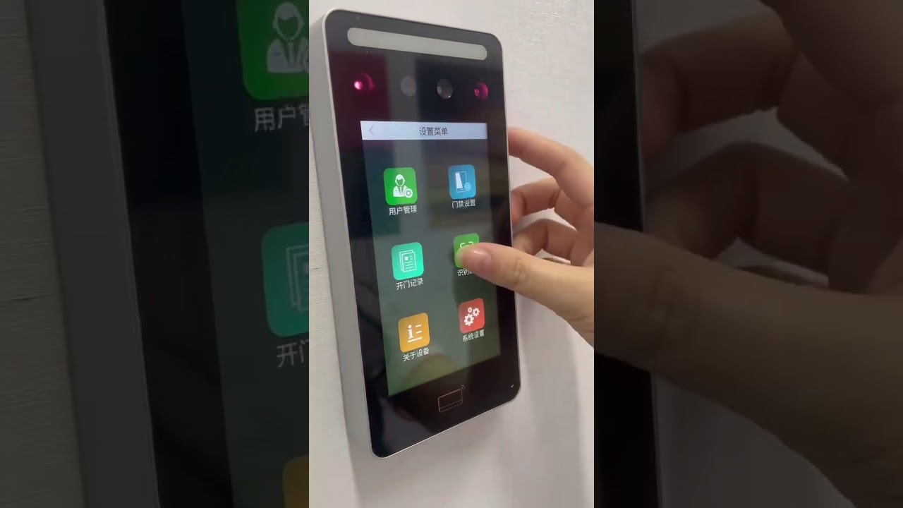 Facial recognition access control 2