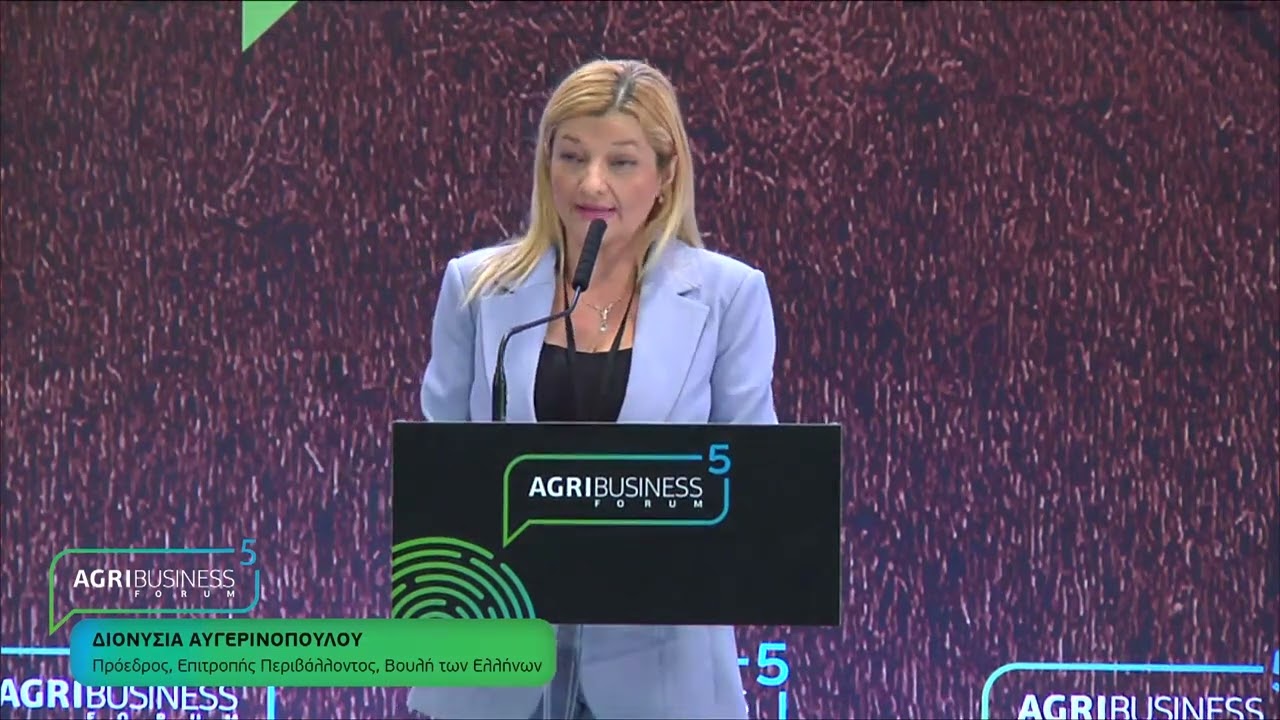 Dionysia-Theodora Avgerinopoulou, Member of Hellenic Parliament at AgriBusinessPeloponneseForum 2022