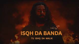 Tu Ishq Da Banda Tu Ishq Da Malik New Soong Saraiki Subscribe Karo 