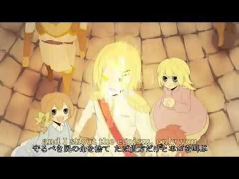 Chivalry [Vocaloid PV] Len and Rin Kagamine English Subtitles