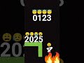30 июня 2025 г 