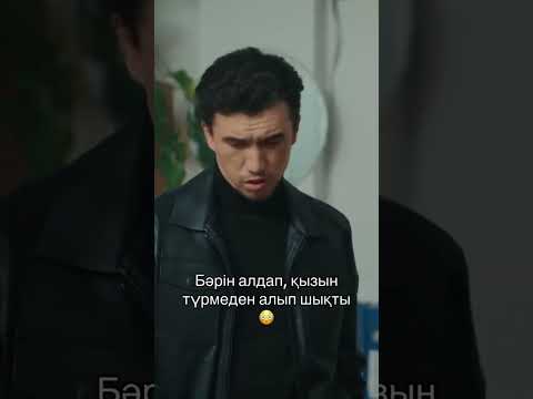 #кино #сериалы #фильмы #рекомендации #лучшиесериалы #лучшиефильмы #отрывокизфильма #shorts