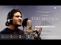 Tere Bina Yeshu Christian Hindi Song Lyrics 2020