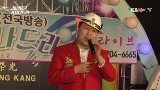 가수 박달재 - 중년의사랑, 사랑의미련 TKBN 대한민국 가요나드리 54회