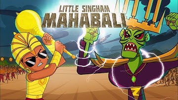 Little 🦁 Singham - Panja Attack! 👹 | Little Singham Cycle Race Gameplay