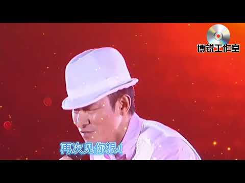 我恨我痴心