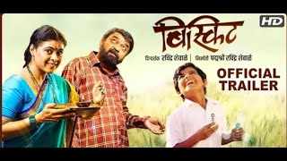 Biscuit Official Trailer 2017 Face Divesh Medge, Shashank Shende, Pooja Nayak, Ashok Samarth