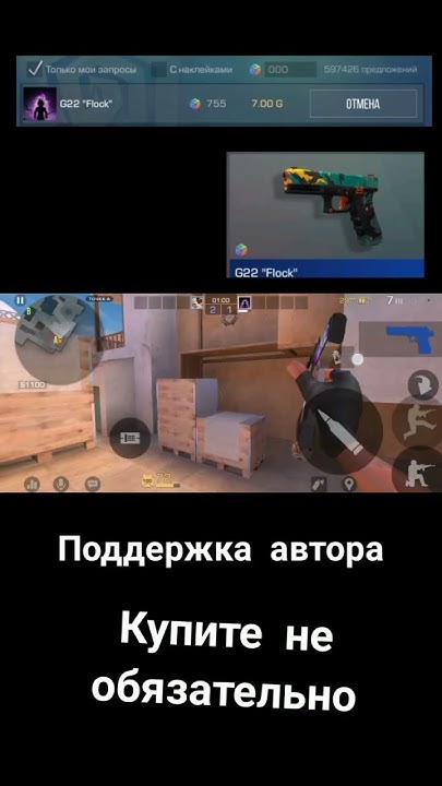 надо чекать позицыии - YouTube