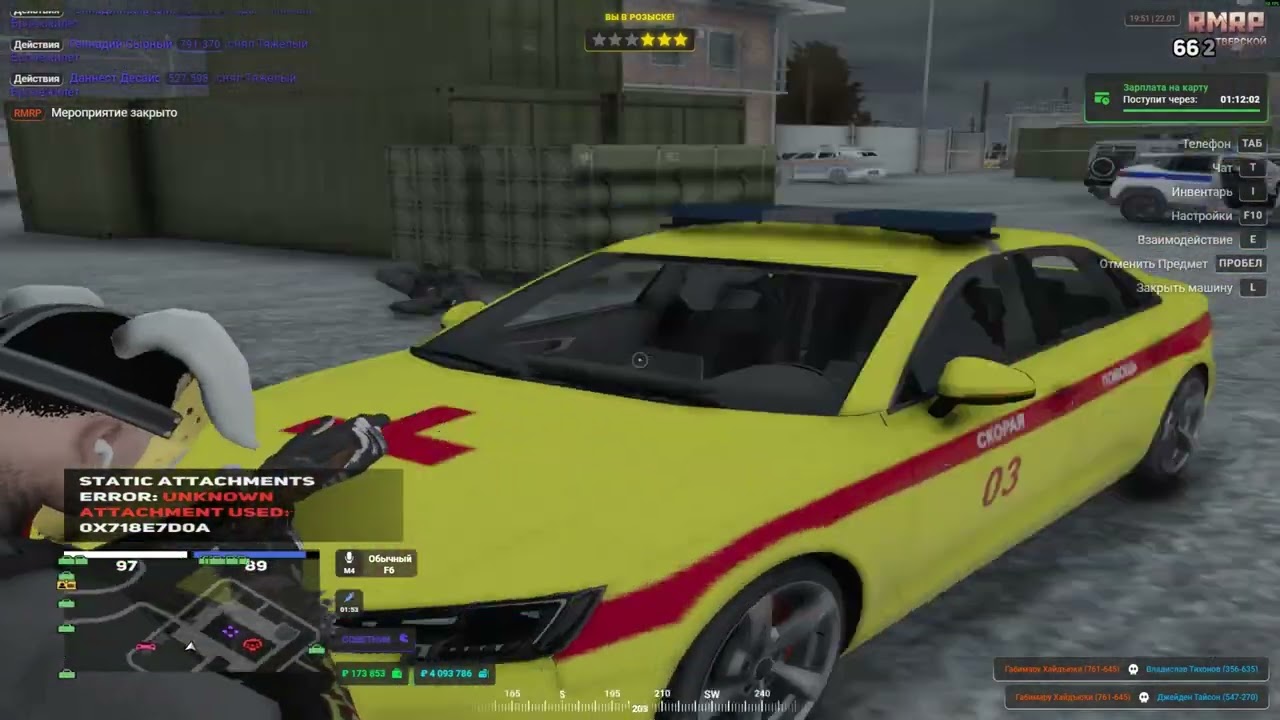 Umbrella Corporation | TOP FAMQ | Официально сильнейшая фамка | RMRP | ТВЕРСКОЙ