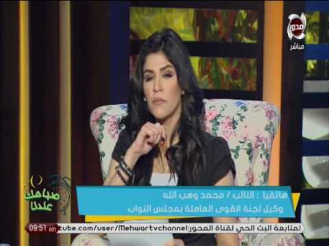 صباحك عندنا تفاصيل حول تصويت مجلس النواب على منح العاملين بالحكومة علاوة 10