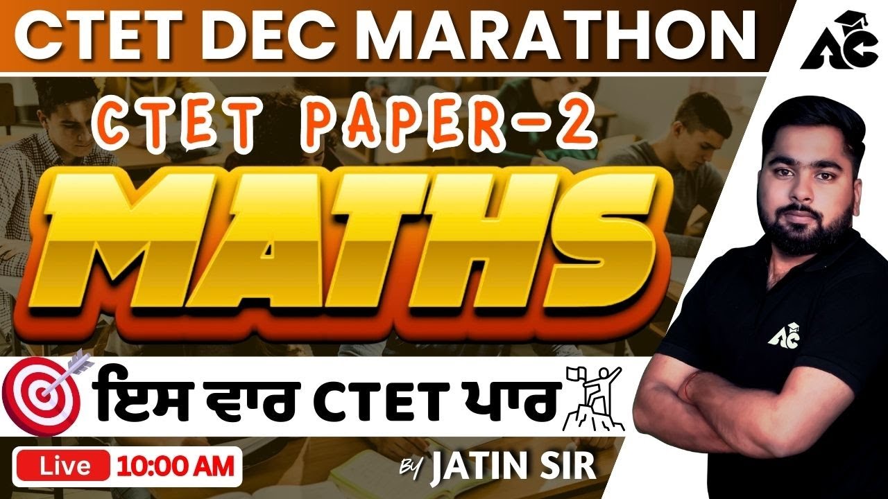 Ctet Dec Marathon | Maths | Ctet Paper 2 | Maths Marathon By Jatin Sir ...