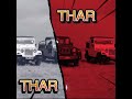 THAR VS THAR #shorts