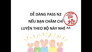 [Listen and understand immediately] JLPT N2 Listening Practice with Script #1