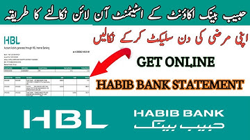 How To Get Online Habib Bank Account Statements | HBL Account Ke Statement Hasil Karen Free