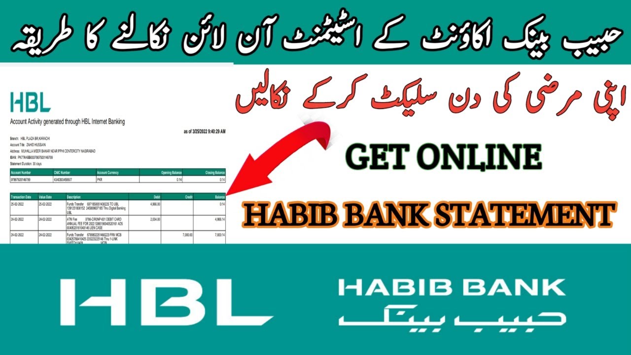 How To Get Online Habib Bank Account Statements HBL Account Ke how-to-get-online-habib-bank-account-statements-hbl-account-ke