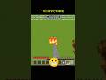 Minecraft Kailash funny shots o my God