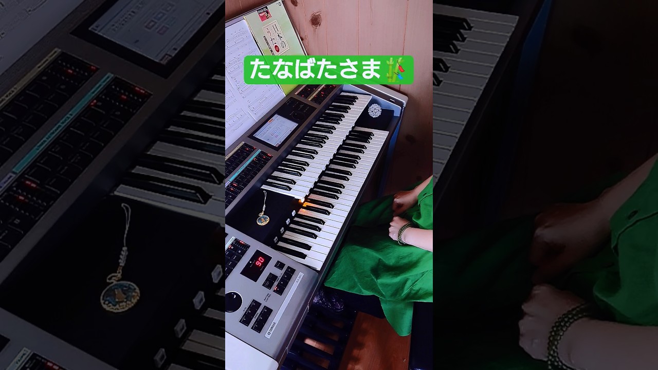 たなばたさま🎋🌌 - YouTube
