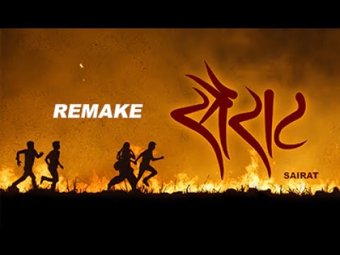 Sairat is getting Remade | Chillx Marathi marathi comedy movies