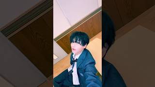 POV:🐯 #aoen #アオエン #雅久 #GAKU #aoen_青春インクレディブル