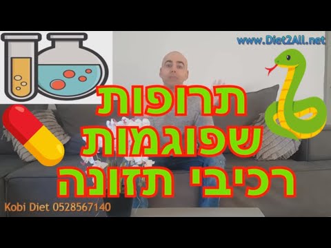 וִידֵאוֹ: האם רטינול ורטין זהים?