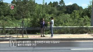 SBS Curious Stories Y 10/04/2013 Replay #1(3)