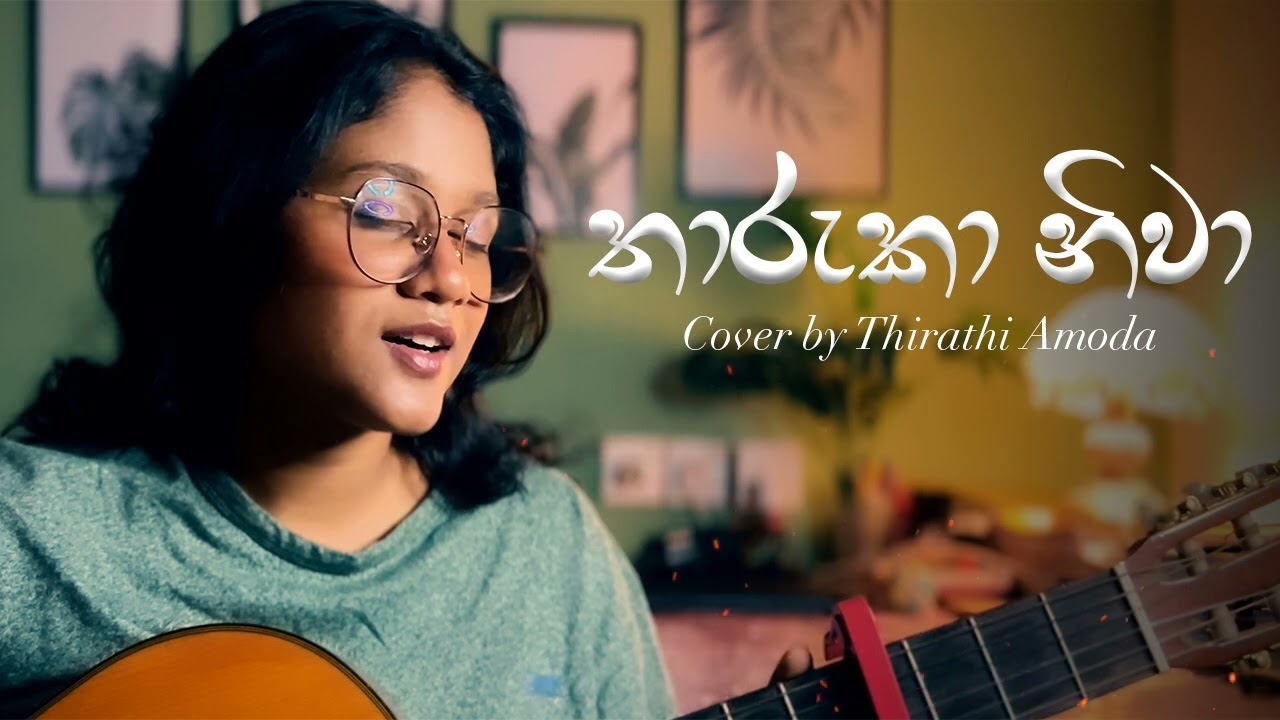 Tharuka niwa (තාරුකා නිවා) 8D - Cover By Thirathi Amoda | mp03