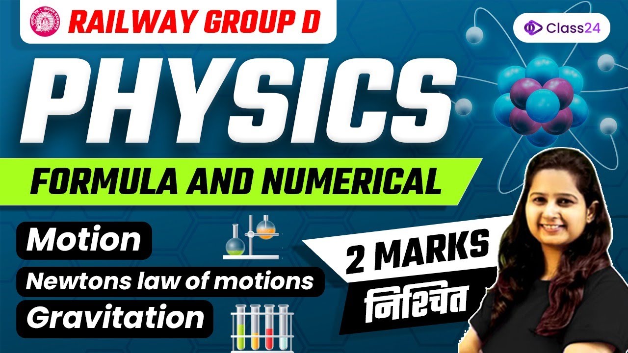 Physics | Formula and Numerical | Railway Group D | General Science by ...