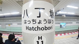 【4K乗換動画】 東京メトロ 日比谷線 八丁堀駅ーＪＲ京葉線 八丁堀 ...